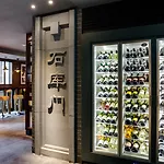 Hotel Saint London